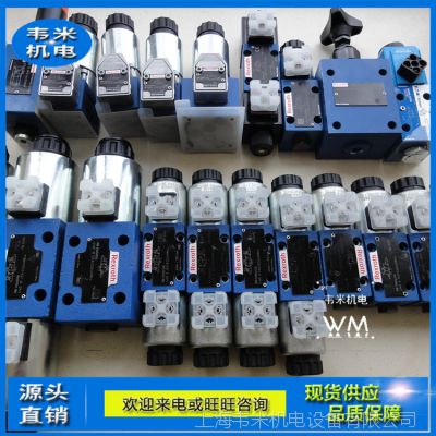 R900618474 4WRZ10W2-85-5X/6A24NTK4/M德国方向阀