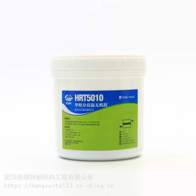 Ӧ͸޻HRT5010 1300ȸ½ˮ