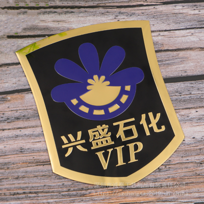 锌合金车标，娱乐场所vip标牌，汽车标贴