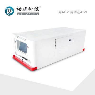 AGV˲ִ ϺǱʽAGVƽ峵