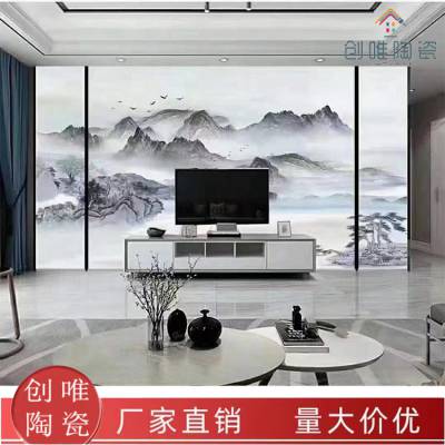 创唯 瓷砖电视背景墙现代简约轻奢新中式客厅大理石微晶石影视墙