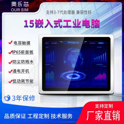 о15ѯһ IP65ʽ崥ҵ