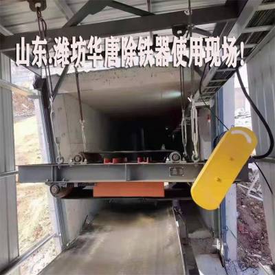 RCYD(C)自卸式永磁除铁器电磁自卸式除铁器 湿式除铁器 浆料除铁器