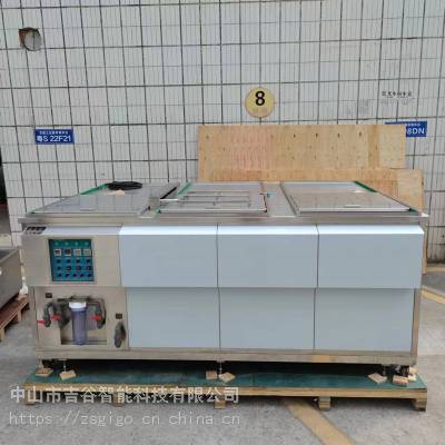 GIGO吉谷-三槽电解超声波注塑模具表面污垢清洗机GO-50-3