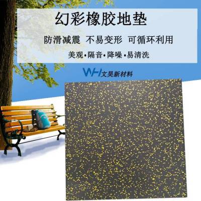 舞蹈室减震地胶 吸音减震橡胶垫 减低震动性 防滑耐磨