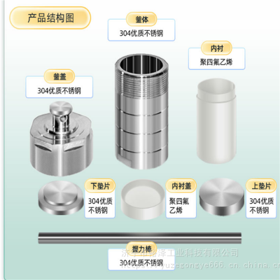 磁力搅拌高压反应釜实验室不锈钢电动机械搅拌水热合成反应釜加氢
