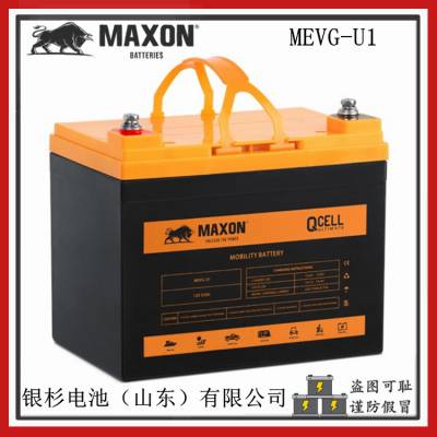 ԭװĴMAXONMEVG-U1綯 12V-35Ah