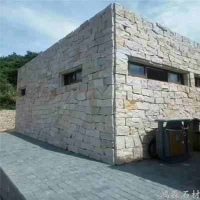 3公分园林乱石贴墙石黄木纹冰裂纹碎拼石红色毛石片乱形石