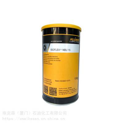 克鲁勃Microlube GL 261润滑油 南安代理商