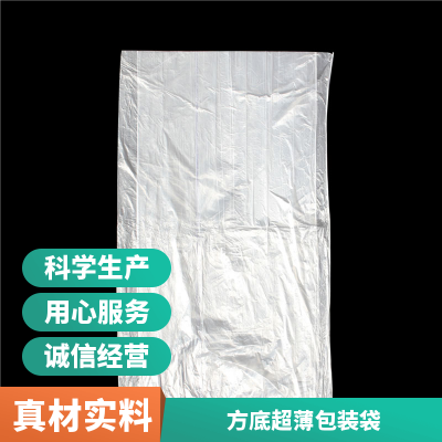 NY cpe 绿色 食品袋 炼胶投料 方底超薄包装袋