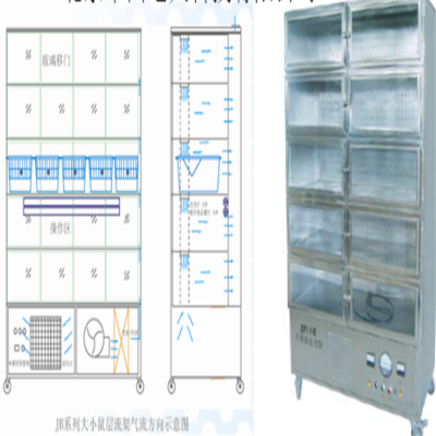 大鼠不锈钢层流架 型号:JV22-JBF2库号：M130629