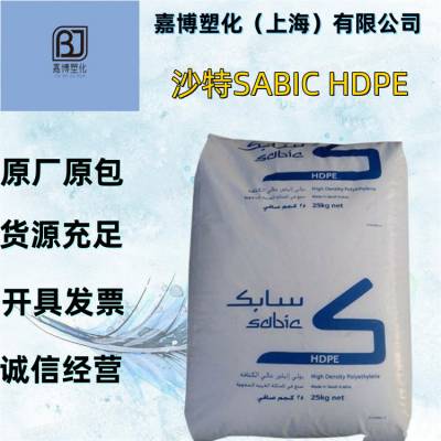 沙特SABIC HDPE BM1052