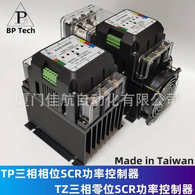 臺灣SCR電力調整器 TP4830 DS4830A TS4830A TZ4830A BASE POWER