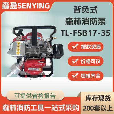 ̻TL-FSB17-35ʽɭվԮøѹ