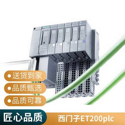 西门子ET200SP系列定位器及小配件系列模块
