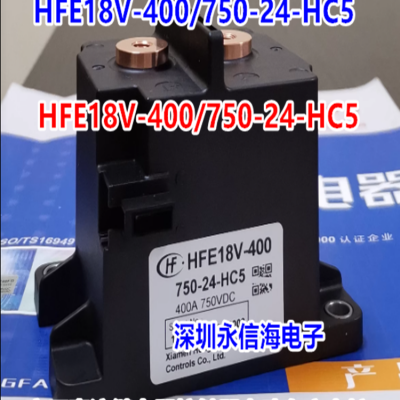 HFE18V-20/750 1000-12 24-H2귢ѹֱż̵Ӵ20A750VDC HFE18V-20/750-12-H2