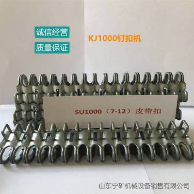 KJ1000ʽۻ SU1000Ƥ KJ1000-1000ۻ