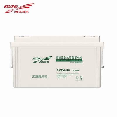 科华蓄电池6-GFM-120密闭式固定型12V120AH机房断电延时使用