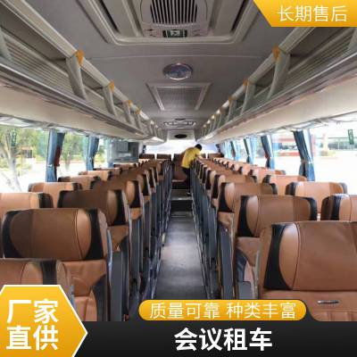 上 海商务车队 旅游大巴车租赁 中巴车出租 商务租车 5-55座车