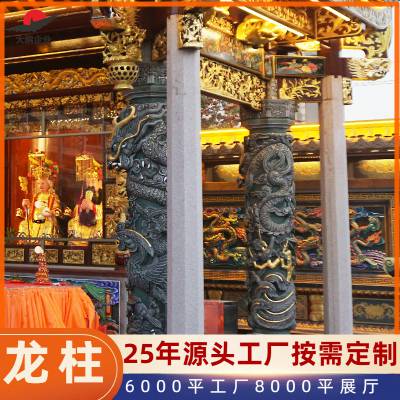 石雕龙柱施工 寺庙雕塑摆件 厂家可按需定制 设计安装一条龙 大鹏石材