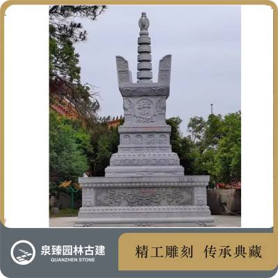 四方阿育王舍利塔 宝箧印陀罗尼塔 释迦佛塔 花岗岩 泉臻