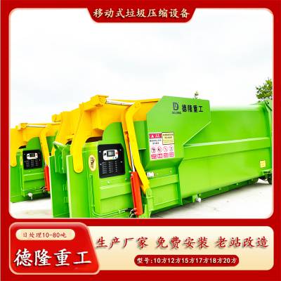 ƶʽѹ 12ѹ ϵͳ豸 20t/d ѹ豸