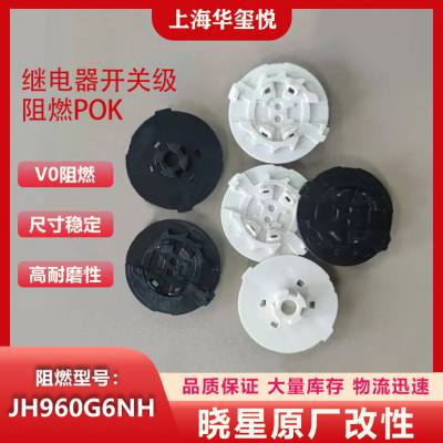 30%+ȼ0.8V0 POK ̵ ȼϵͳJH960G6NH
