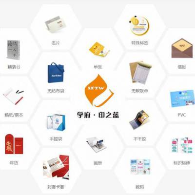 信纸信封印刷档案袋工作证书光盘济南印刷厂