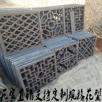 水泥窗花
