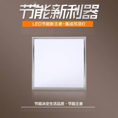 西安多规格LED面板灯生产厂家西安平板灯生产厂家