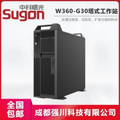 ɶ⹤վ_Sugon W360-G30ͼȾӦ