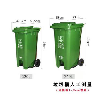 安庆塑料垃圾桶 -街道钢木垃圾桶-安庆工业园垃圾桶