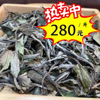 龚府散茶白牡丹茶叶批发进货渠道 17年份福鼎白茶牡丹批发市场货源供应茶叶店烟酒店