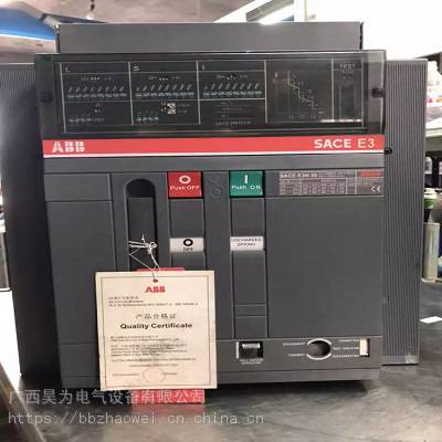 ABB Emaxϵܶ·E3N2500 R1600 PR123/P-LSI WMP 4P NST