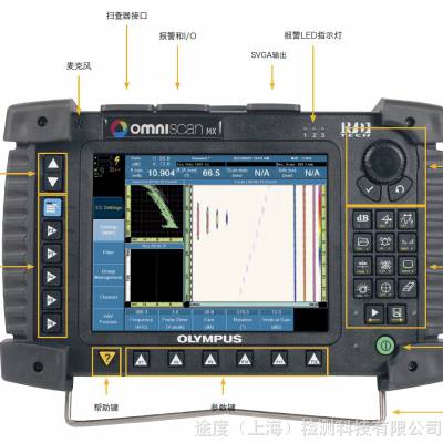 奥林巴斯涡流阵列检测仪OMNISCAN MX 碳钢表面检测 不锈钢焊缝检测