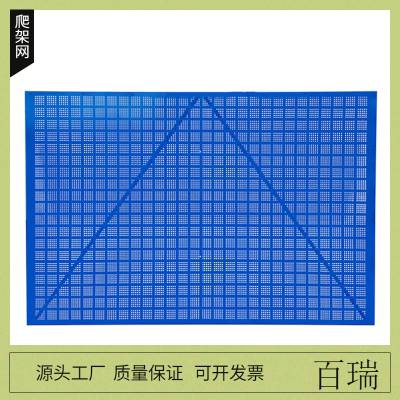 镀锌钢板爬架网 建筑施工防护爬架网 百瑞外架钢板网厂家