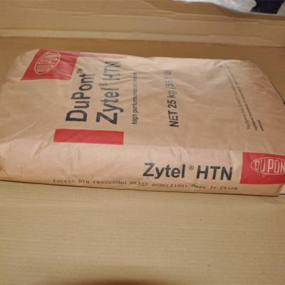 PA6T 美国杜邦 HTNFR52G30L BK337 高刚性润滑级 轴承齿轮
