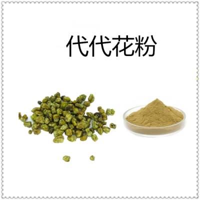 代代花粉 喷雾干燥 水溶代代花浓缩粉