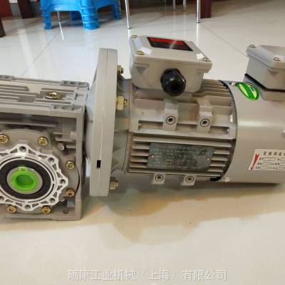 连云港市NMRV063-20-0.75KW无锡小天鹅厂用涡轮减速机