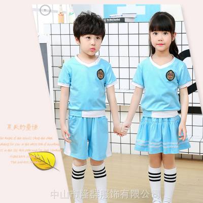 广东珠海中山私立幼儿园园服中小学校服班服团体服订制