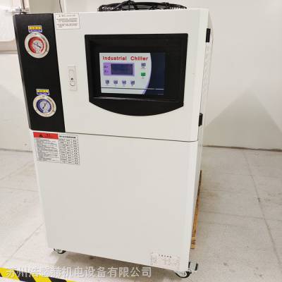 水冷式冷水机 采血管模具风冷式冷水机 20p 25p 30p冷水机