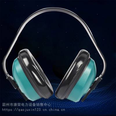 9913227SPE头戴式防噪音耳罩睡眠学习防护耳罩简便型隔音降噪耳机