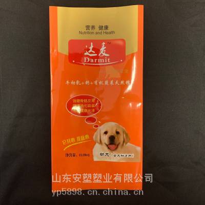 高温杀菌宠物食品包装袋 食品级狗粮猫粮铝箔包装袋