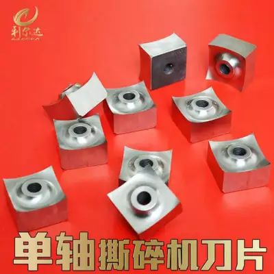塑料撕碎机 厂家 单双轴撕碎机 木材金属废铁垃圾