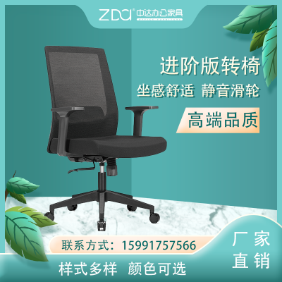 电脑椅家用舒适久坐办公椅书房转椅学习椅人体工学靠背椅会议椅子