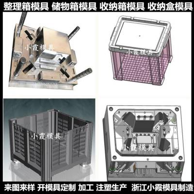 塑料箱塑料模具 储物箱塑料模具尼龙啤酒箱塑料模具 批发