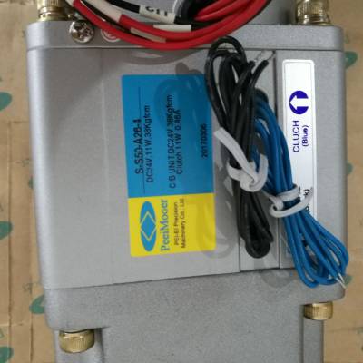 S-M20-K25 DC24V S-S50-A26-4 刹车离合器 PEEIMOGER电机齿轮箱