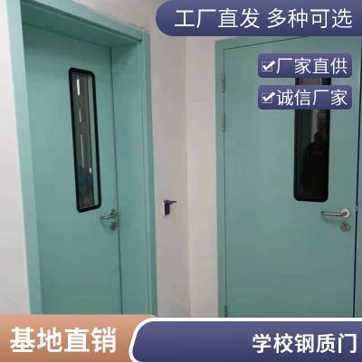 山东厚朴医疗学校钢质卫生间门学生宿舍用带百叶视窗气窗办公教室防盗门