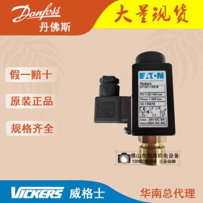 ѹ̵ԭװʿVICKERSѹѹ̵ҺѹST307-150-B