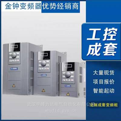 G600-G-4K00/P5K50金钟变频器 新 乡代理商 重载4KW 模块机